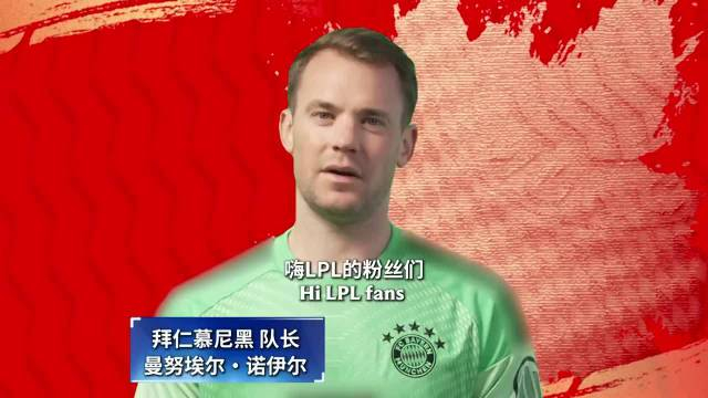 九游网页版入口-拜仁慕尼黑赛后调整名单，志在NBA总决赛名次提升，更衣室稳定，控场能力受关注的简单介绍